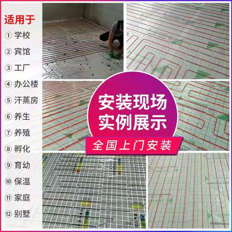 琼山区 石墨烯电地暖公司哪家好？售后保障深度解析